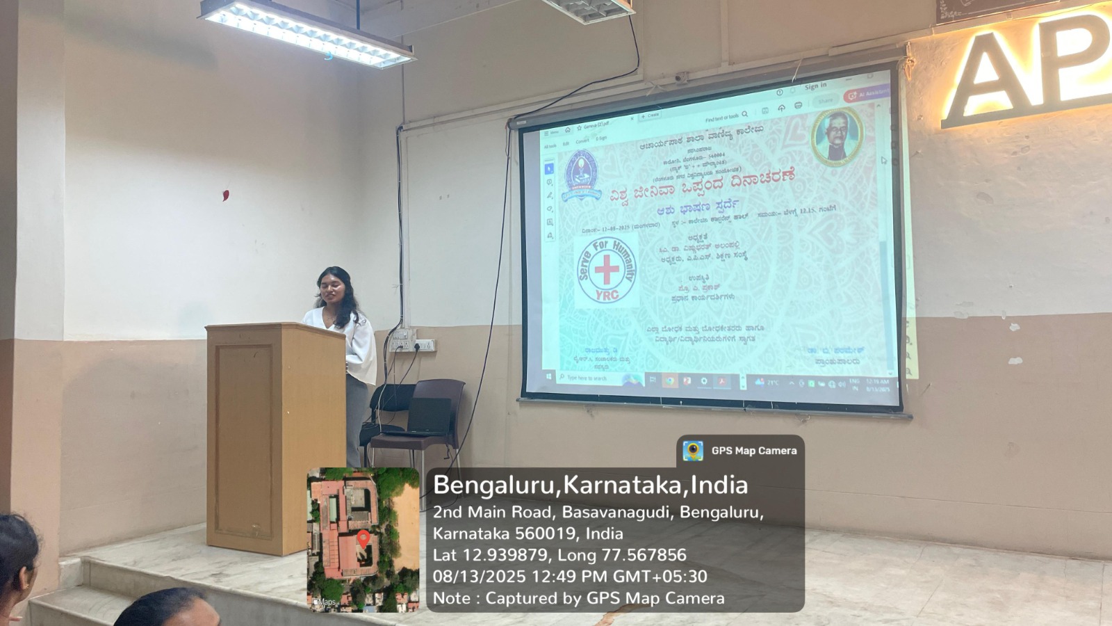 WhatsApp Image 2025-09-08 at 3.45.19 PM (4)