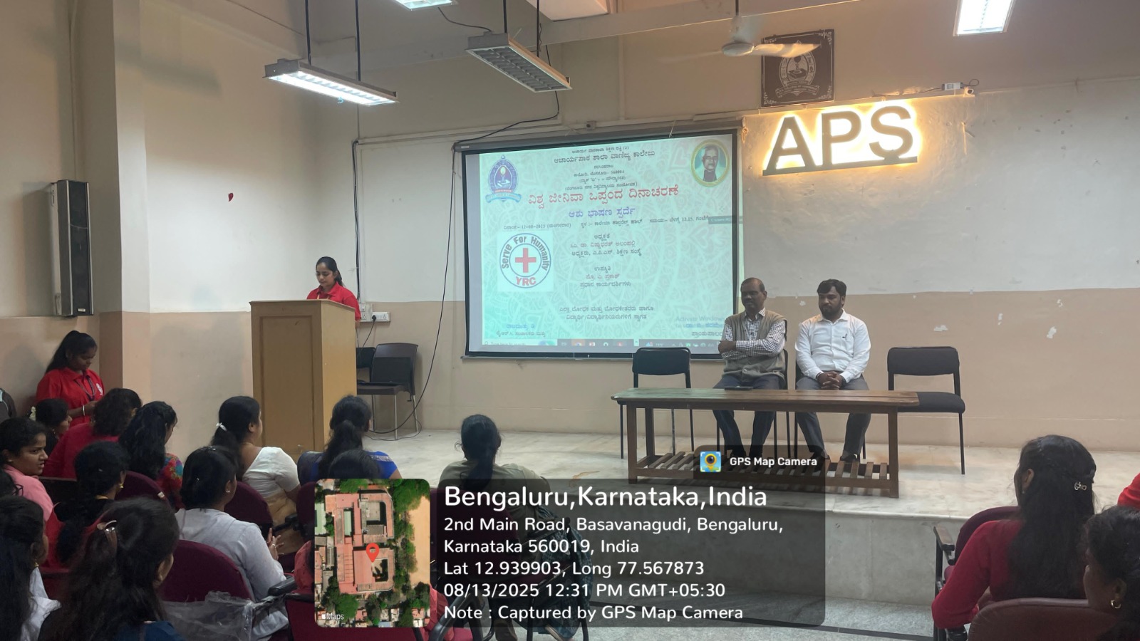 WhatsApp Image 2025-09-08 at 3.45.20 PM